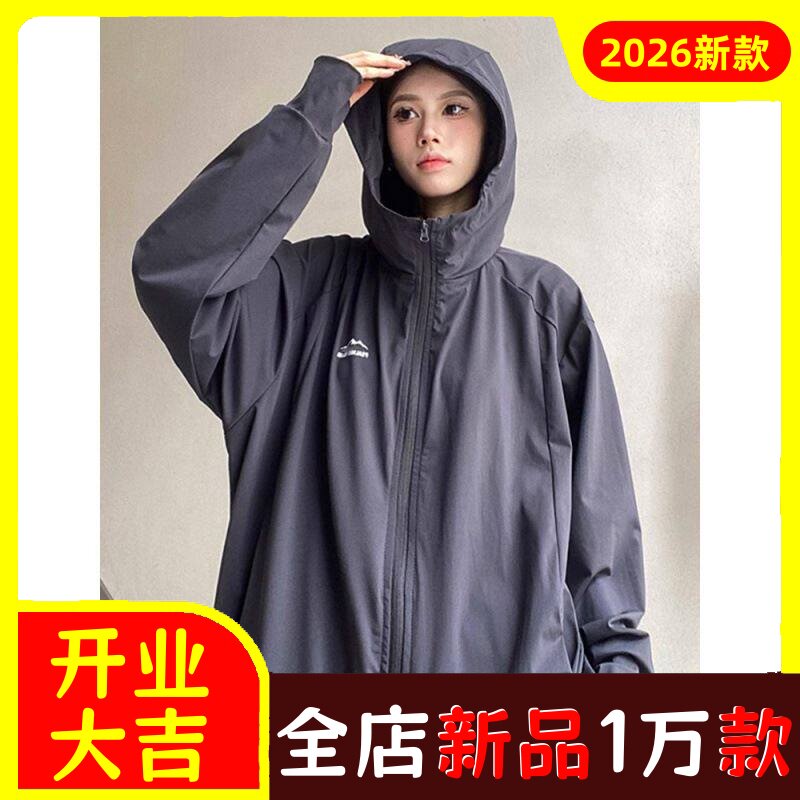 薄款冰丝防晒衣男女夏季户外潮牌