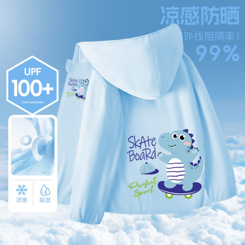 男童防晒衣2026新款儿童夏季外套