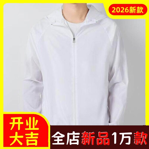 男夏季2026新款速干拉链运动开衫