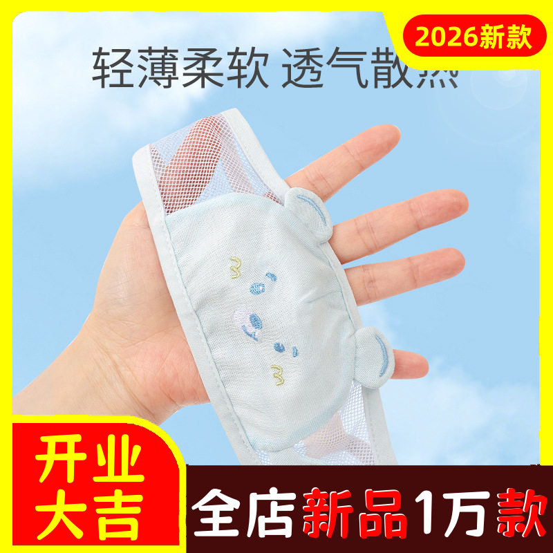 图涂丫新生婴儿帽子夏季薄款男孩