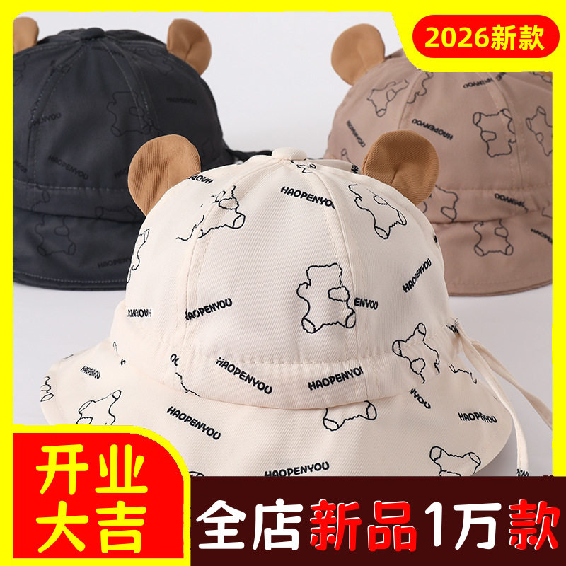 宝宝帽子春秋薄款婴儿渔夫帽户外