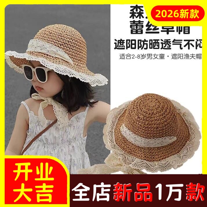 ins网红亲子蕾丝花边系带草帽沙