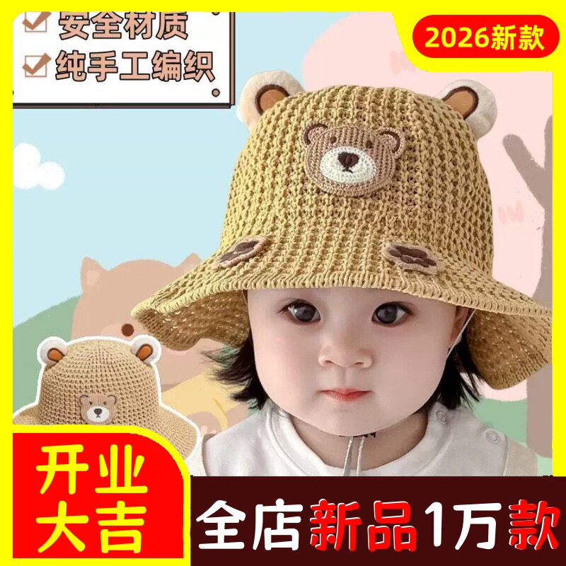 儿童防晒帽男宝女宝空顶帽女童大
