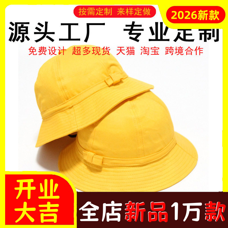 小丸子小黄帽幼儿园小学生渔夫帽