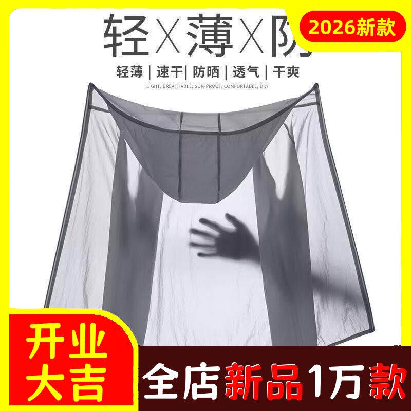 夏季男士薄款带帽外套潮牌速干钓鱼冰丝服开衫拉链夹克