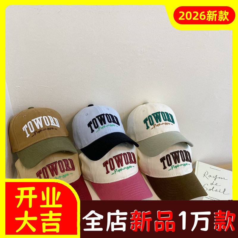 2026新款韩国儿童帽子简约时尚拼