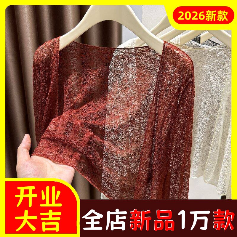 蕾丝网纱长袖披肩衣女2026春秋新款外搭配裙子开衫薄纱短外套