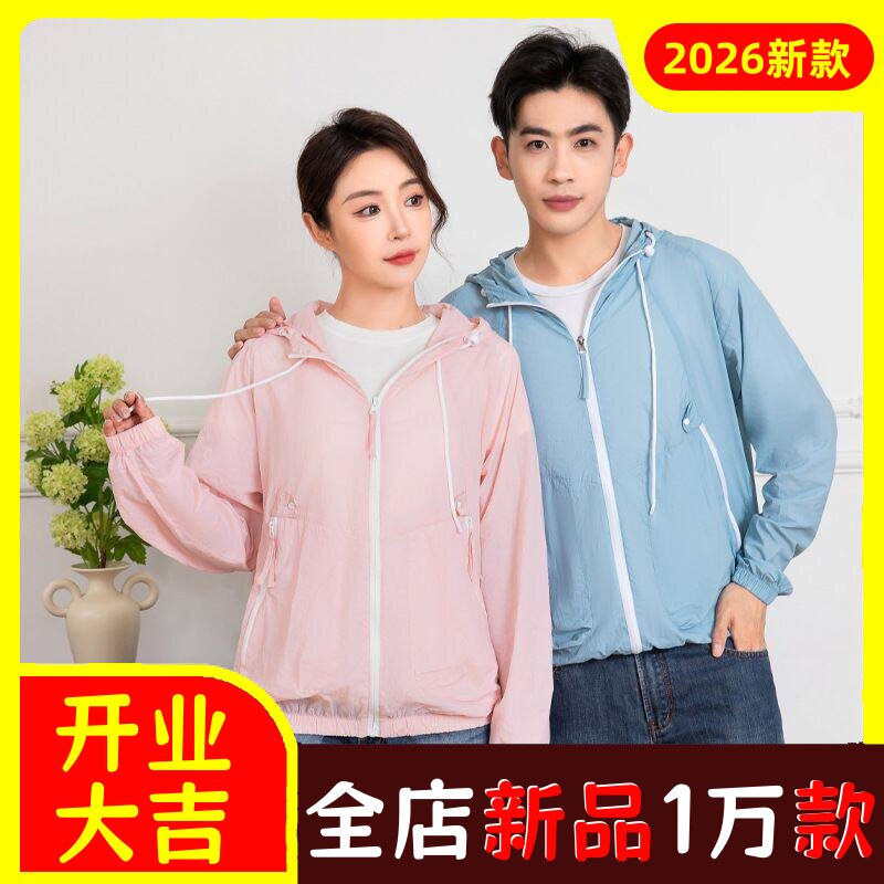 新款防暑降温空调服情侣款连帽防