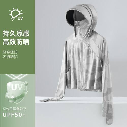 冰丝防晒衣女夏季2026新款升级黑