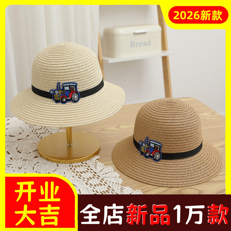 中大童夏季遮阳透气草帽宝宝防晒