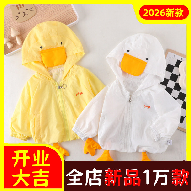 儿童韩版童装男童外套2026夏装新