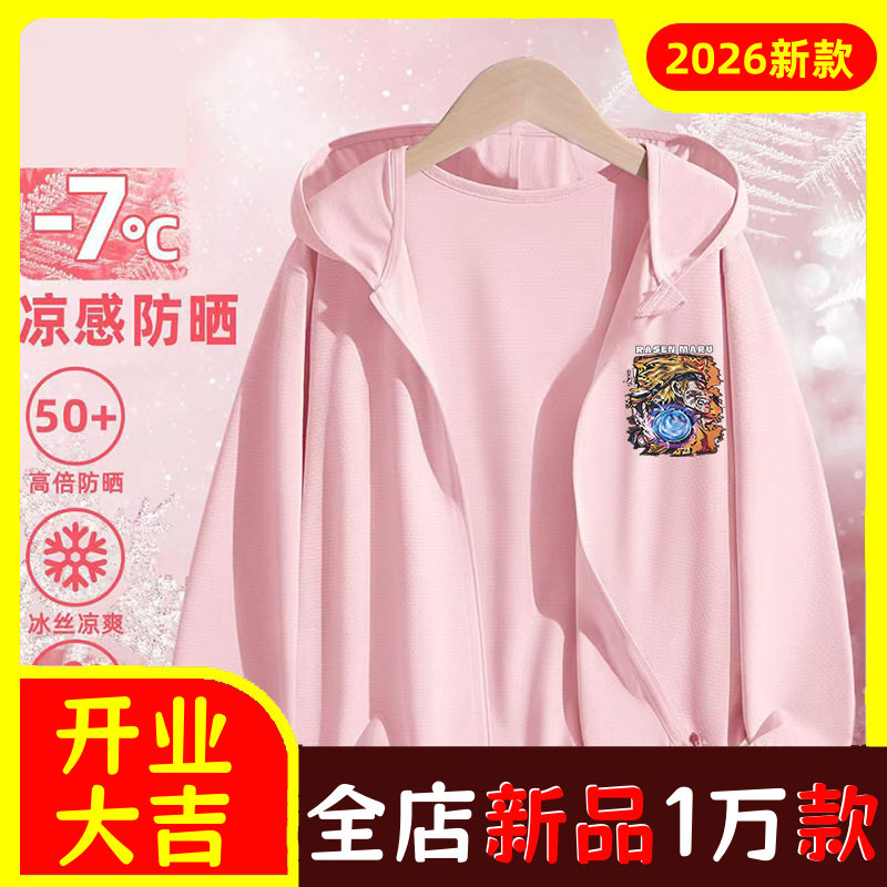 夏季火影忍者卡通印花中大童轻薄