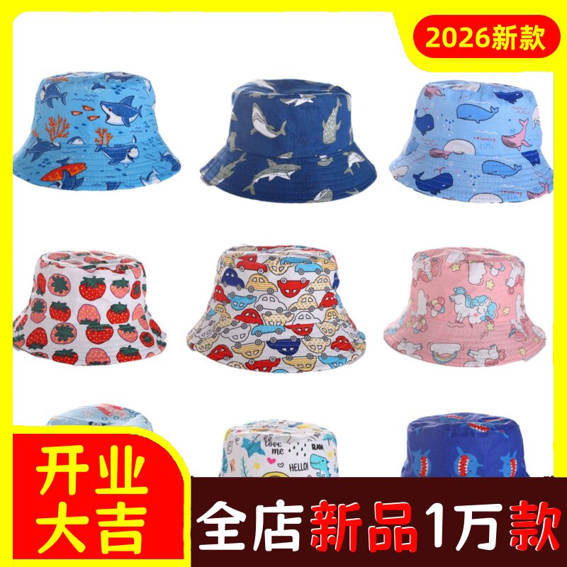 外贸儿童印花渔夫帽春秋四季薄款