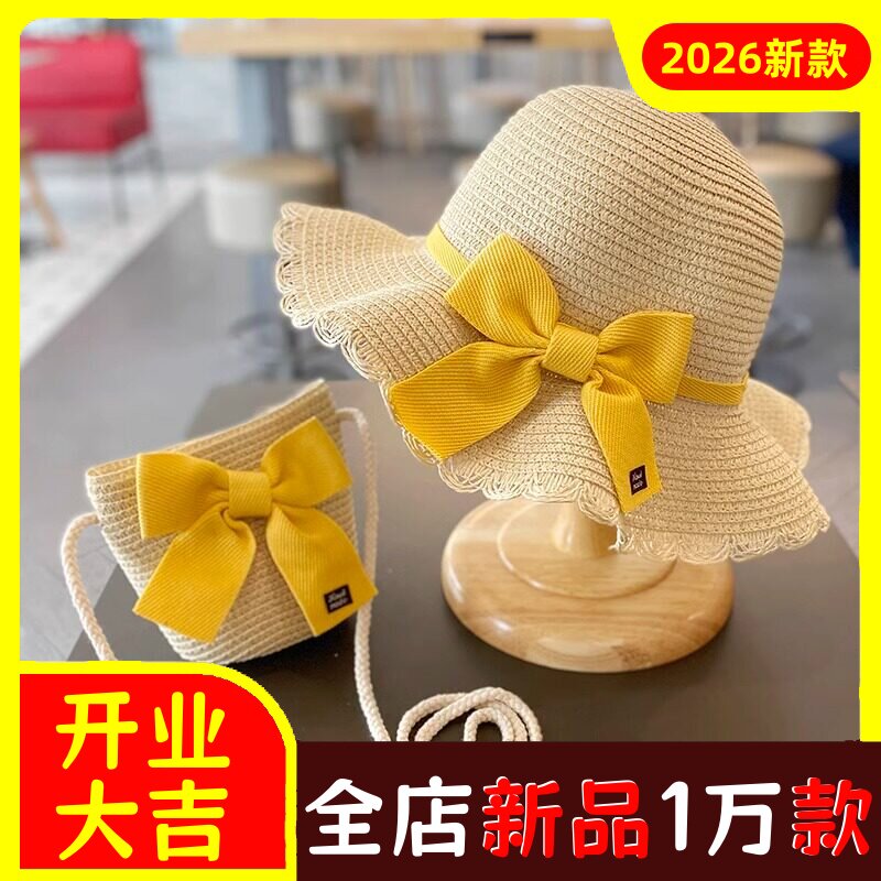 儿童包包女童遮阳帽小女孩斜挎包