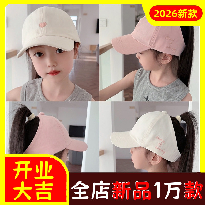 儿童帽子棒球女童可扎高马尾遮阳
