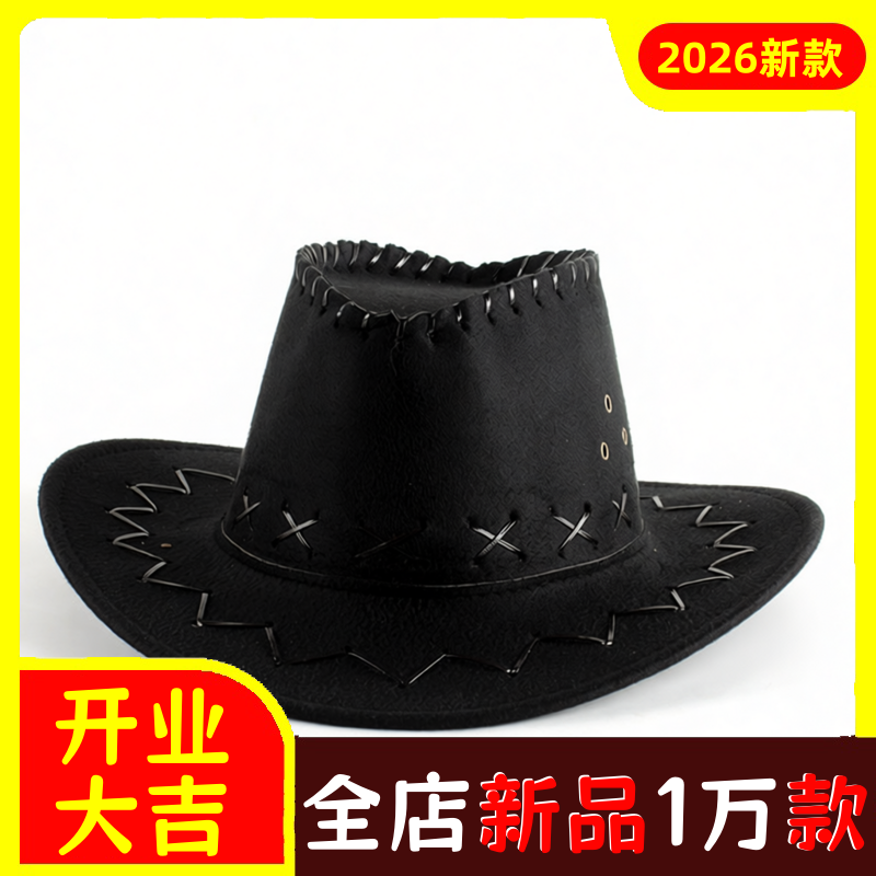 儿童牛仔帽西部男孩子夏季遮阳帽