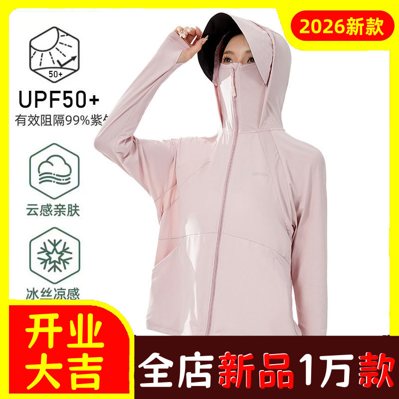 原纱防晒衣男夏季黑胶帽檐UPF50