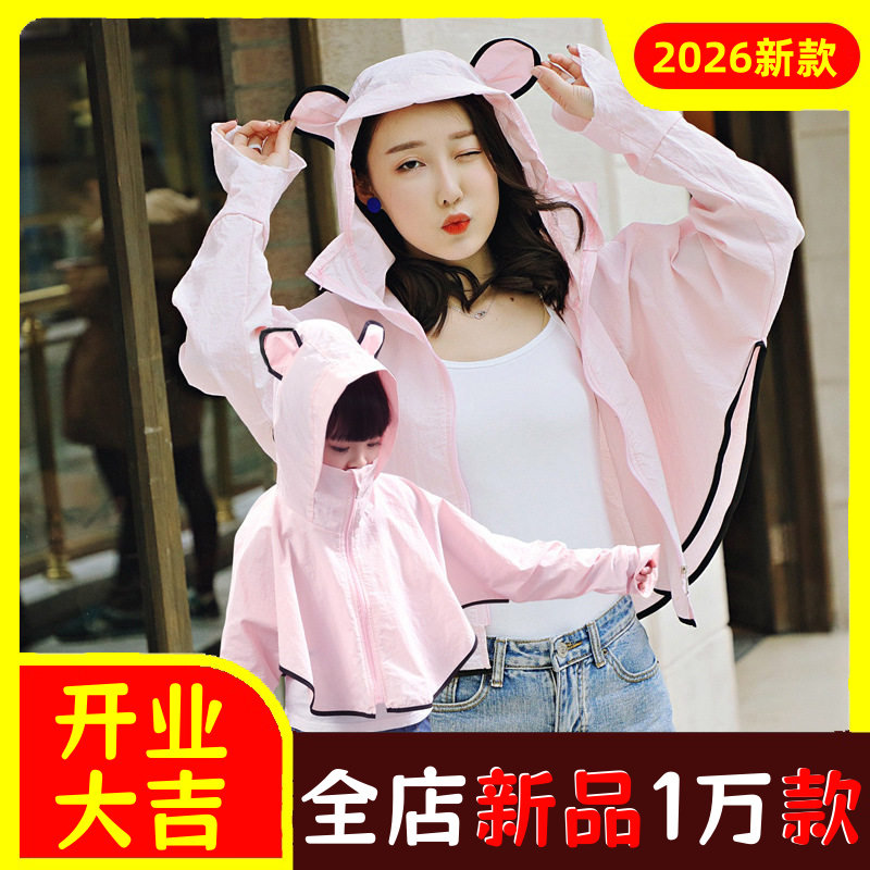 夏天季熊猫披肩外套骑车旅游女童