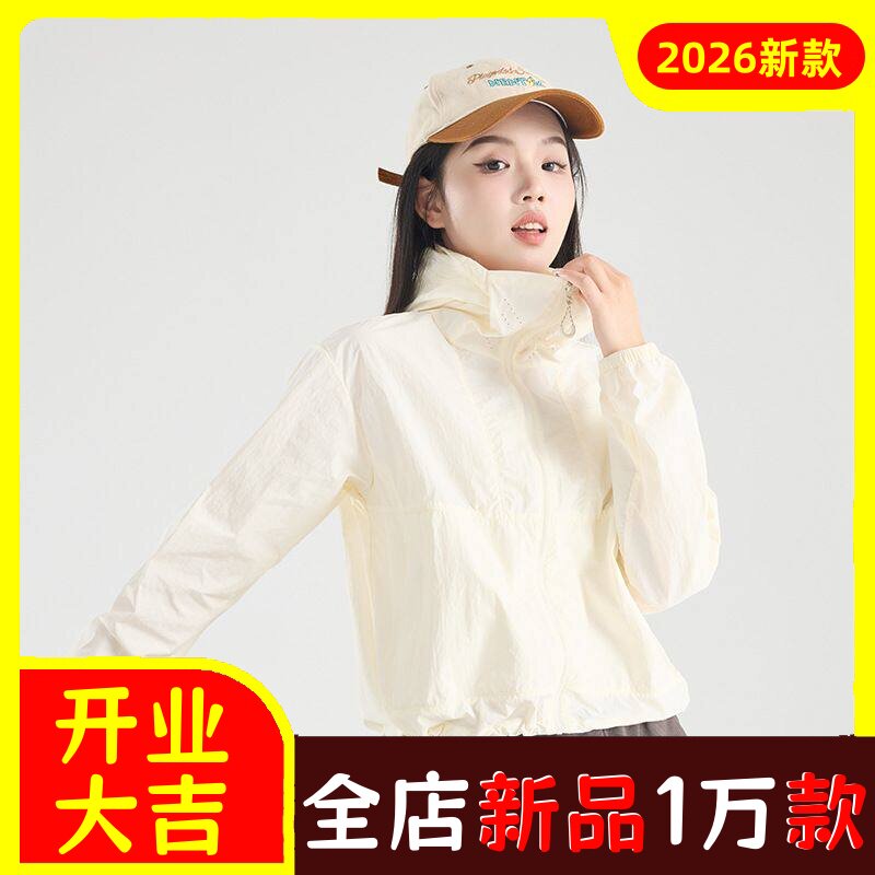 山系轻量化防晒衣男女防晒服户外