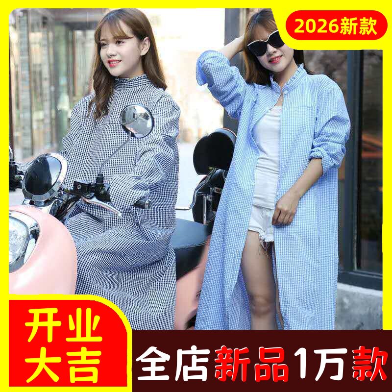 遮阳衣服防晒衣新款骑电瓶车摩托