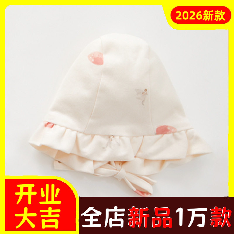 新生儿帽子现货短檐大帽檐卡通动