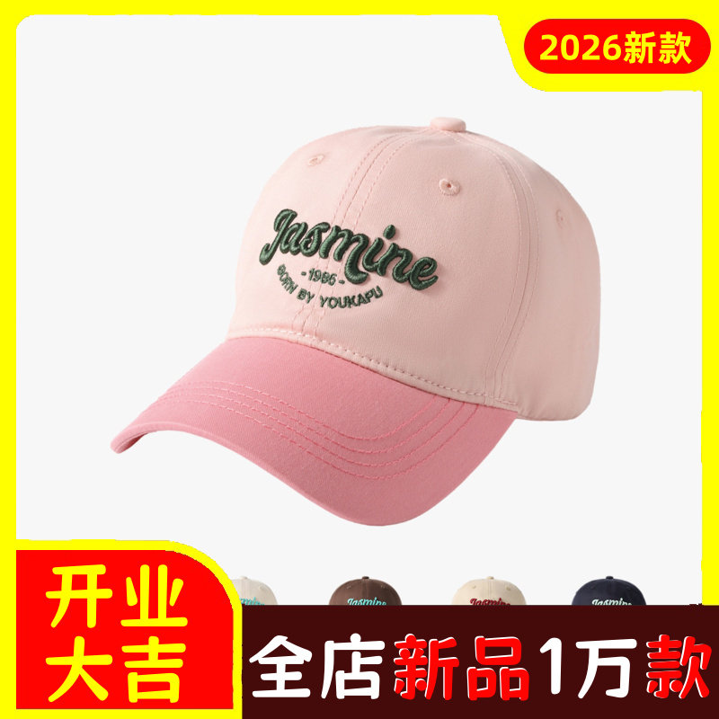 春夏季韩版拼色字母刺绣儿童棒球