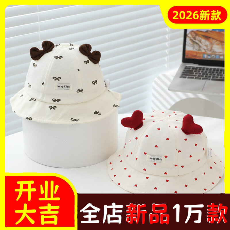 婴儿帽子春秋季薄款甜美可爱遮阳