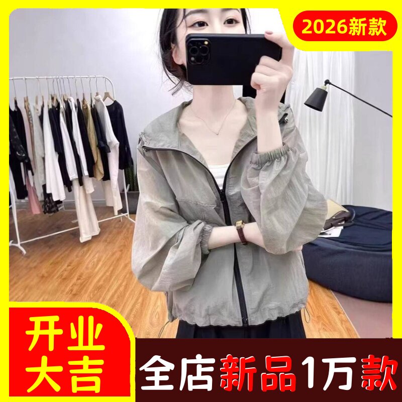 夏季时尚设计感薄款防晒衣女宽松