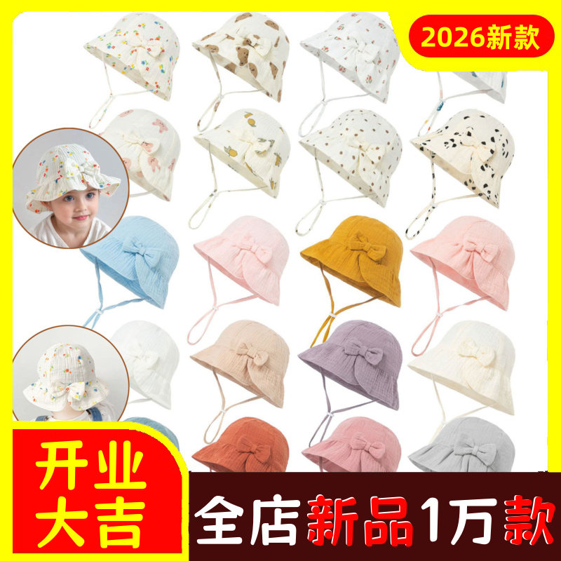 2026新款婴儿纯棉盆帽宝宝印花蝴