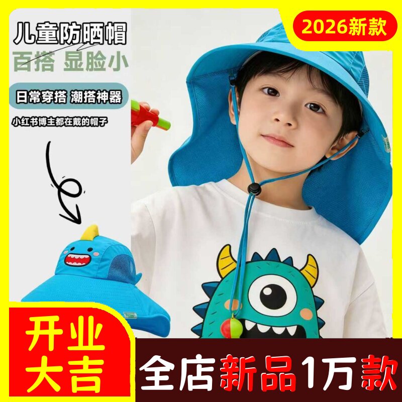小黄鸭夏凉帽儿童沙滩盆帽遮阳帽