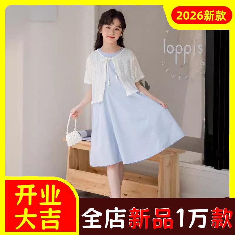 女童短袖披肩2026夏季外搭绑带空