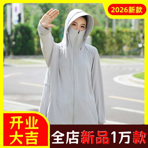 户外防晒衣女夏季薄皮肤衣upf50+