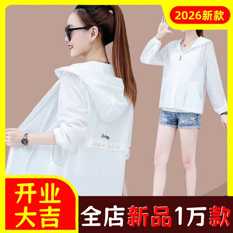防晒衣女短款2026年夏新款衣服韩