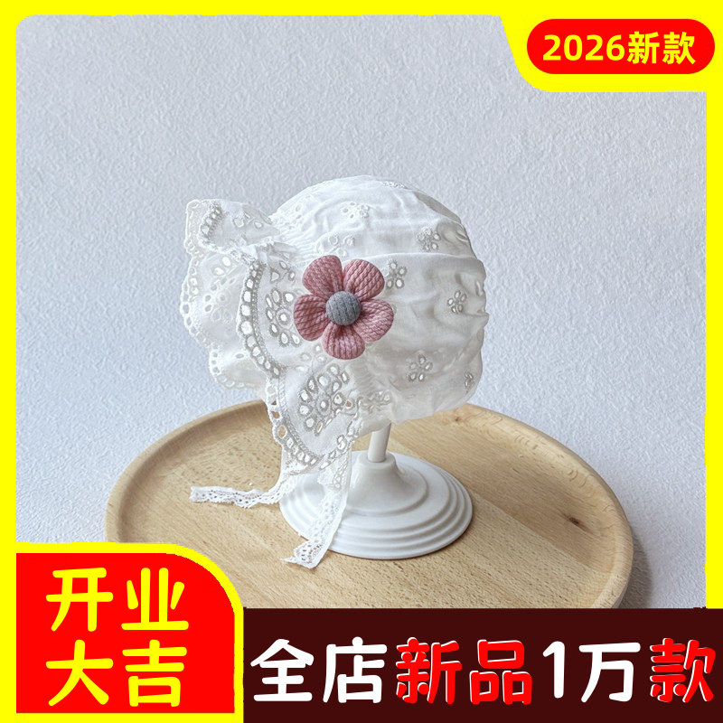 夏天婴儿遮阳帽0到3个月宝宝蕾丝