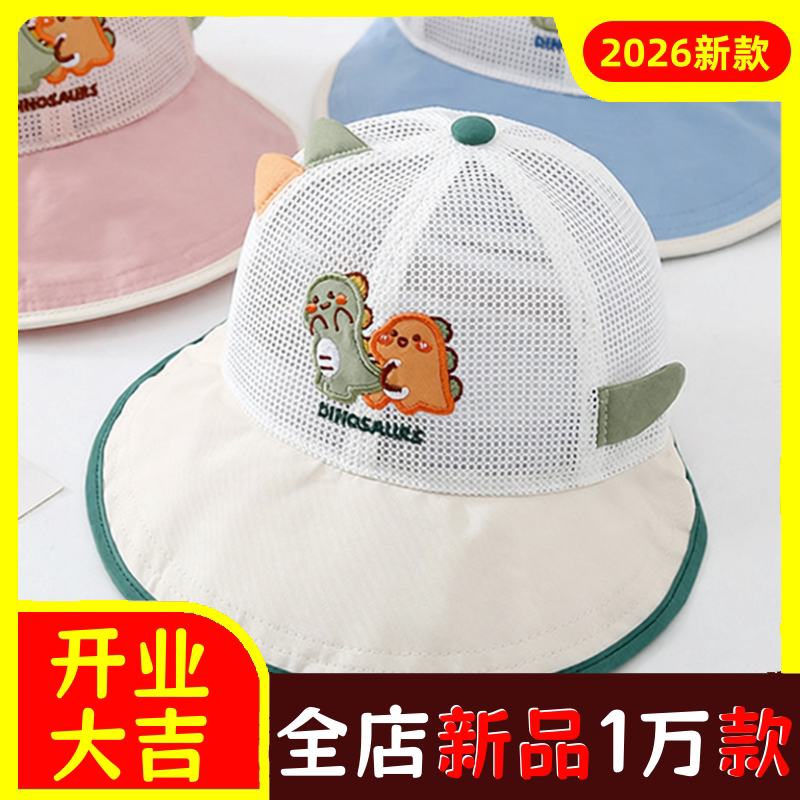 儿童帽子夏季薄款透气网眼鸭舌帽