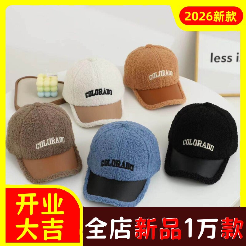 儿童帽子秋冬天男童女童加厚保暖