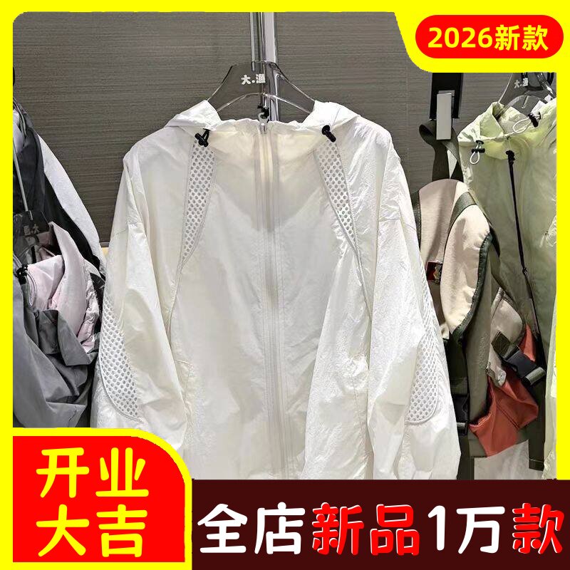 防晒衣夏季新品男女童装轻薄透气