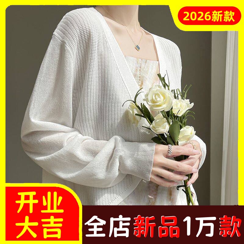 防晒衣女短款外搭夏季外套披肩沙