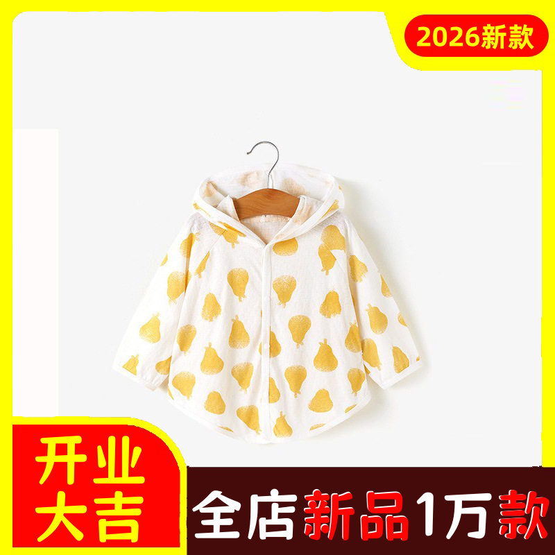 儿童防晒衣本草棉春季外套兔宝宝