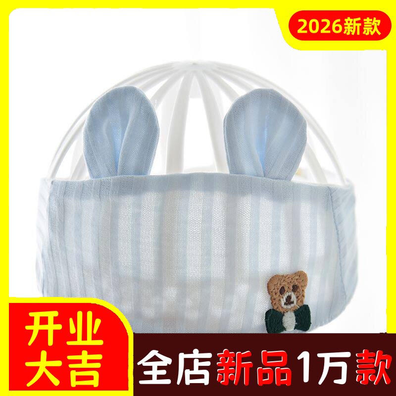 婴儿帽子夏季薄款护囟门新生儿纯