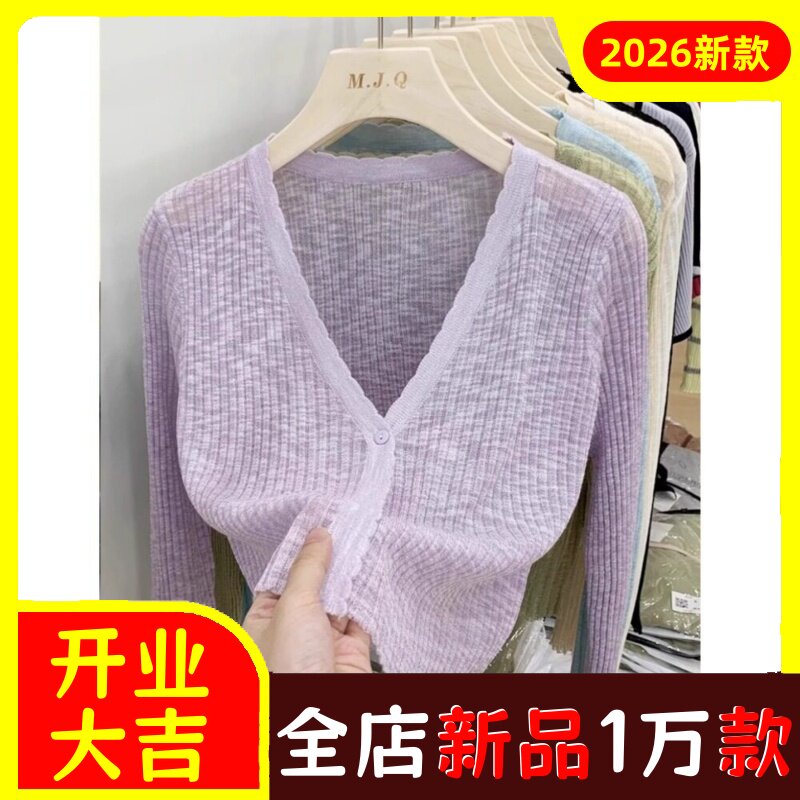 25防嗮小清新减龄韩版短款小开衫