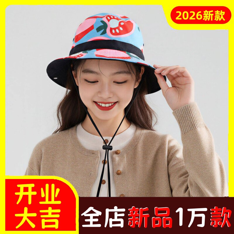 儿童渔夫帽户外防晒帽露营登山遮