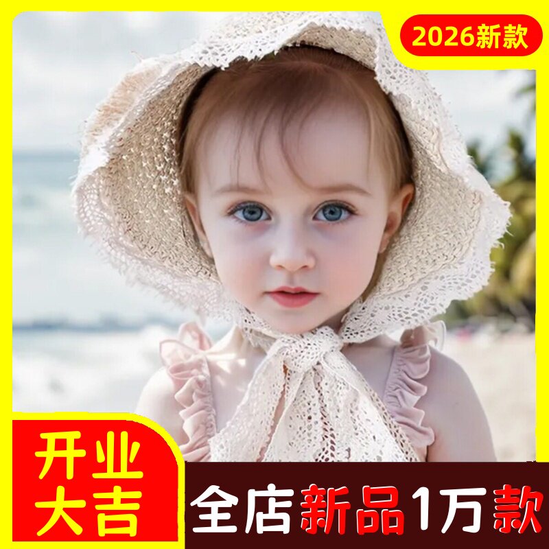 儿童婴儿草帽宝宝亲子女童春秋季