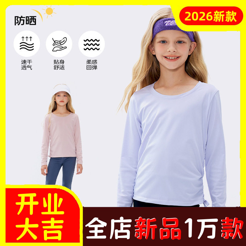 DK童装女童夏季长袖T恤速干运动
