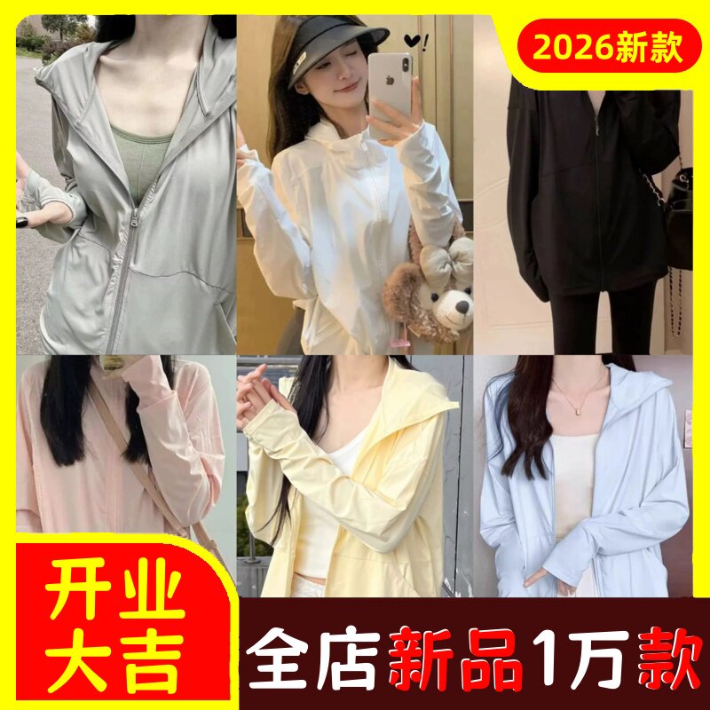 韩版hiphop超好看白色透气连帽防