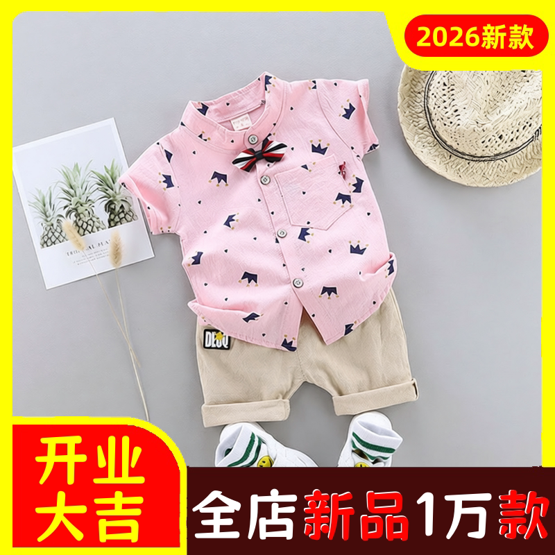童装夏季新款童装夏装男童宝宝婴