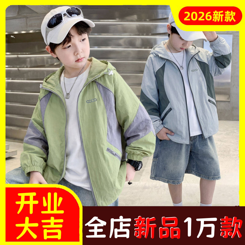 男童防晒衣儿童轻薄外套2026新款