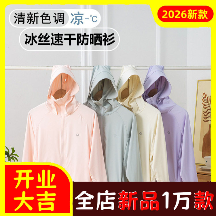 呀比熊2026新款可拆帽沿儿童防晒