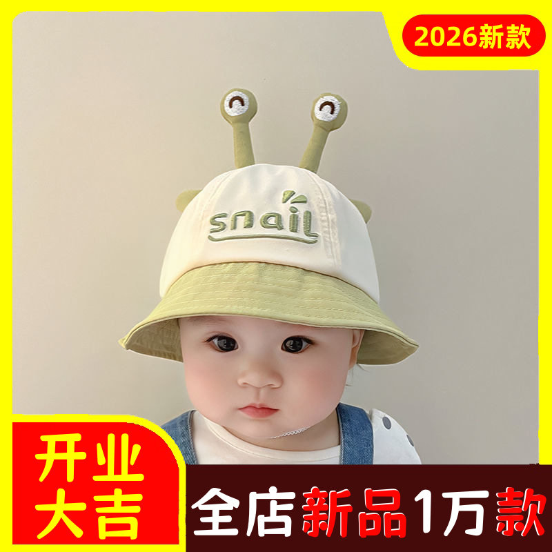 【萌娃穿搭】婴儿薄款宝宝渔夫帽
