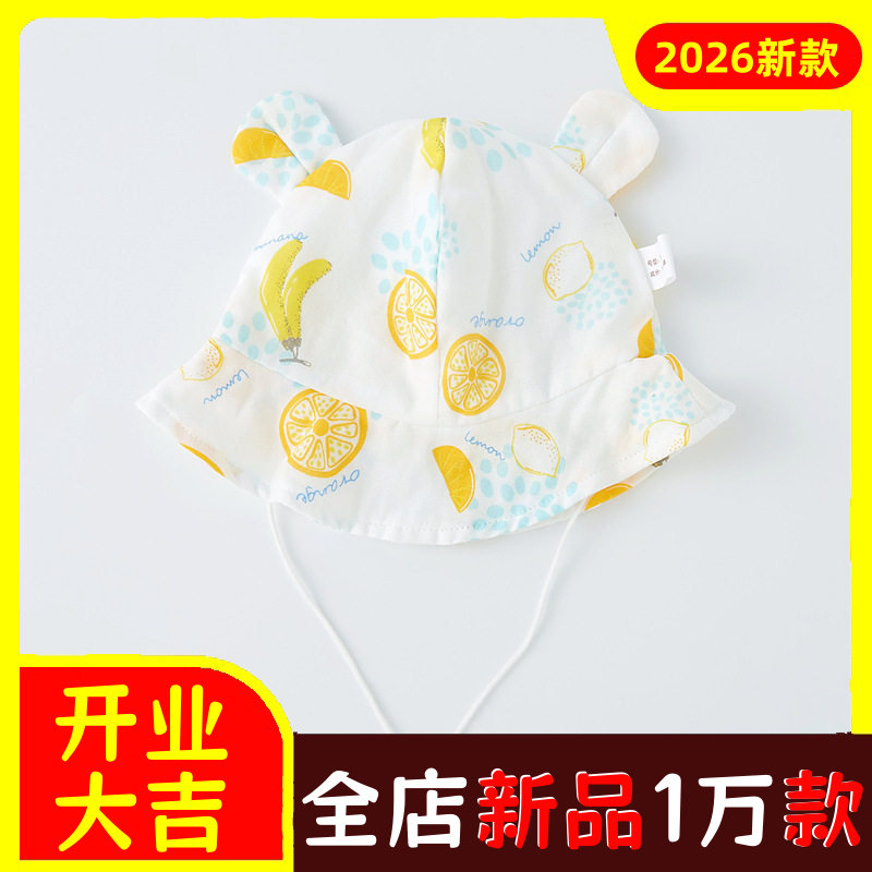 纱布纯棉宝宝帽子夏季薄款防晒太